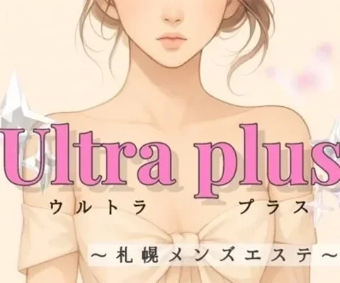 Ultra plus（ウルトラプラス） の店内イメージ