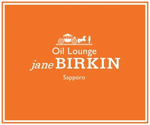 Jane BIRKIN の店内イメージ