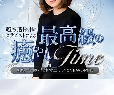 LiLy 札幌 の店内イメージ