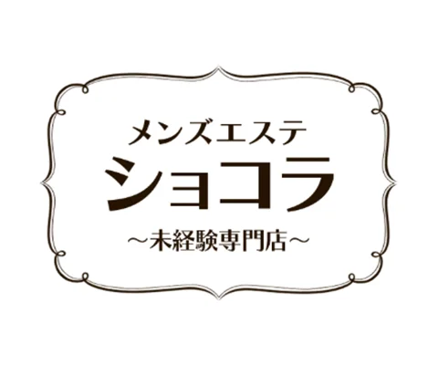 ショコラ の店内イメージ